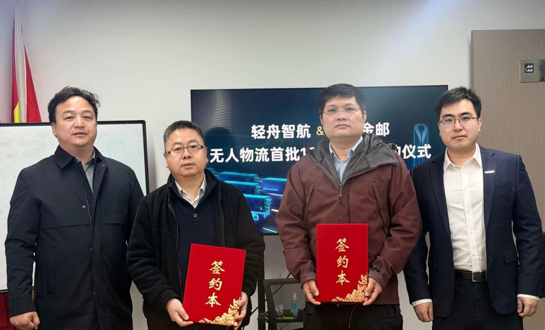 轻舟智航百台L4无人物流车2026年落地宁波 末端配送迎来智能升级(图1)