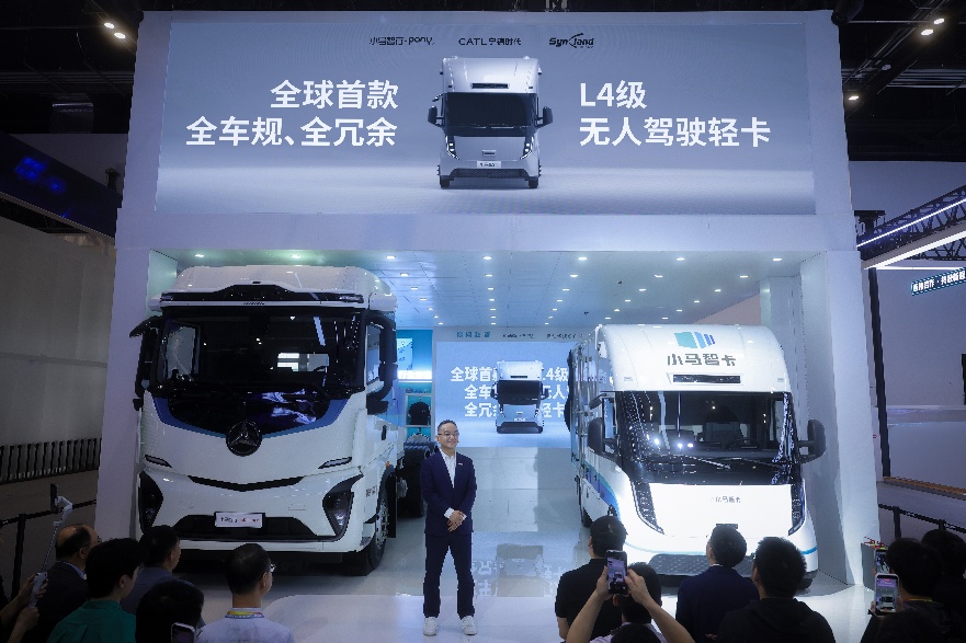 小马智行新Robotaxi成本下探至23万元L4无人轻卡全球首发(图1)