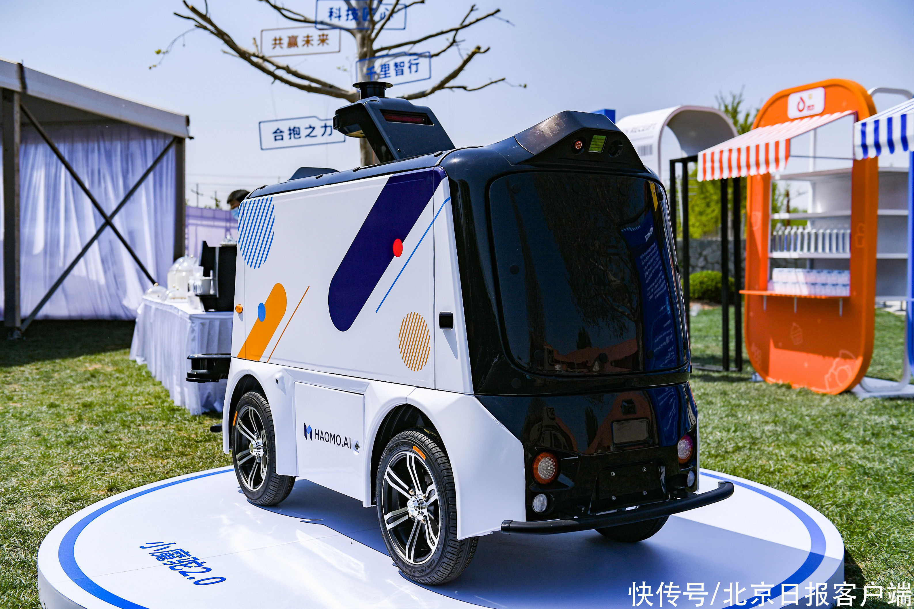 广汇物流携手巨头必赢中国跨界布局无人驾驶抢滩智慧物流新赛道(图1)