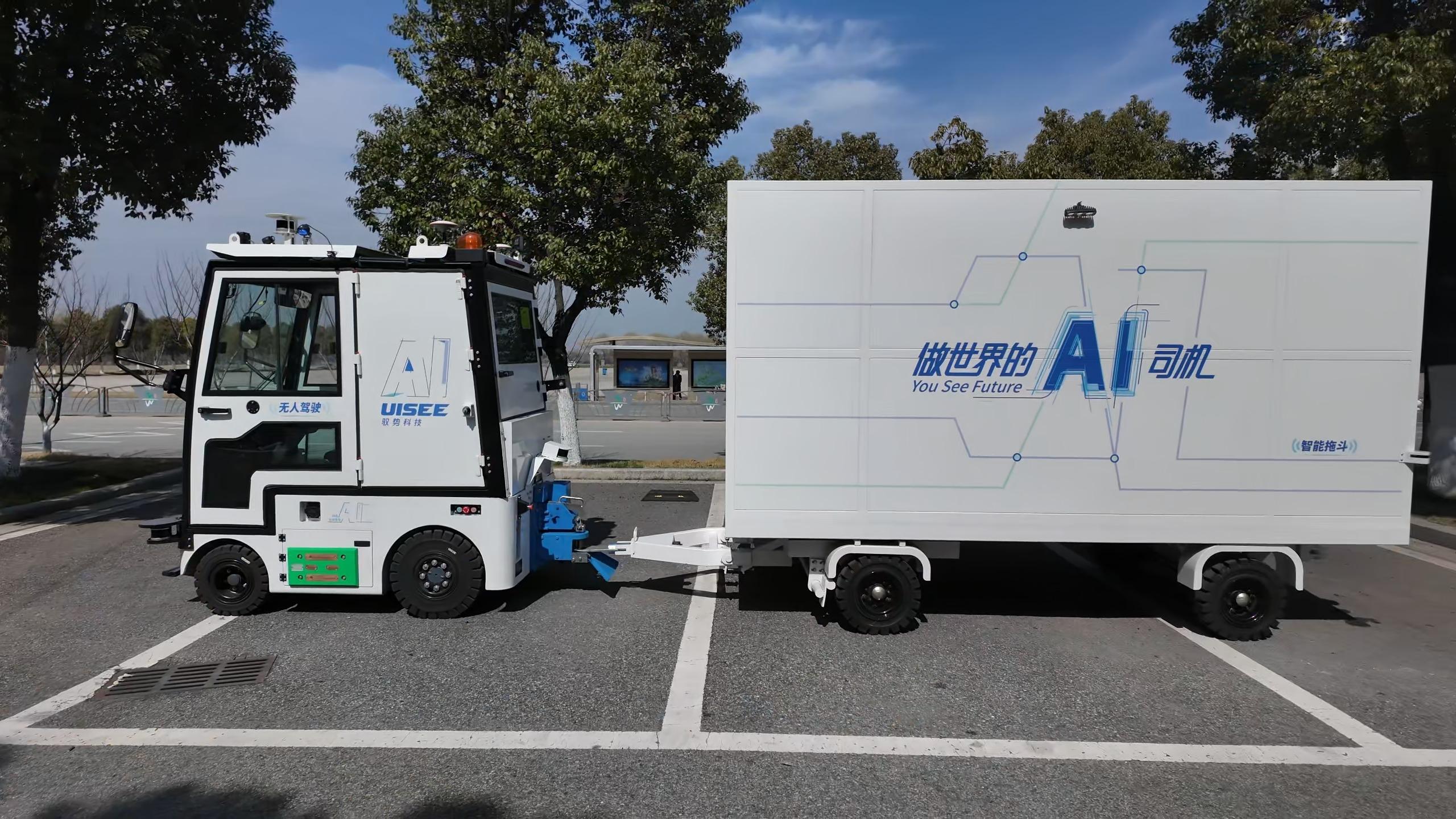 长安凯程Robovan车展首秀 携京东物流推动无人物流规模化应用(图1)