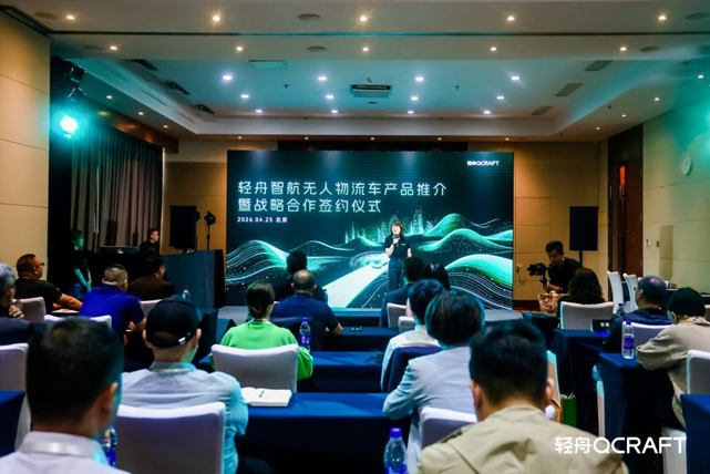 轻舟智航于骞：以车规级量产安全推动无人物流从万量级迈向真正规模化(图1)