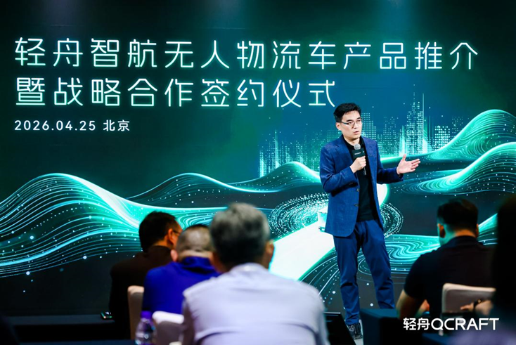 轻舟智航于骞：以车规级量产安全推动无人物流从万量级迈向真正规模化(图3)