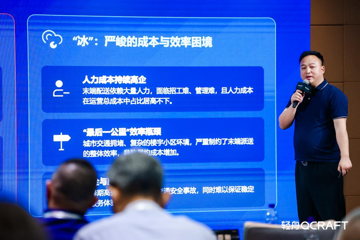 轻舟智航于骞：以车规级量产安全推动无人物流从万量级迈向真正规模化(图5)