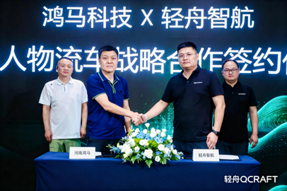 轻舟智航于骞：以车规级量产安全推动无人物流从万量级迈向真正规模化(图6)