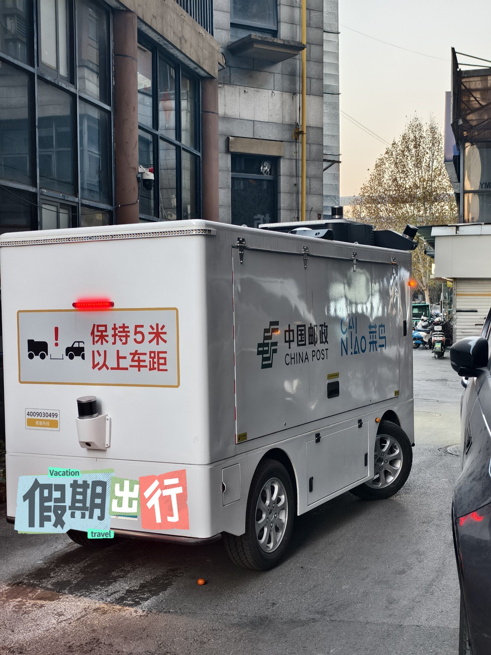 斑陌易行发布必赢网址三大核心技术无人配送进入智能新时代(图1)