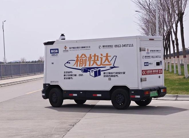“榆快达”来啦！航空物流无人车项目在榆林榆阳机场正式投运(图6)