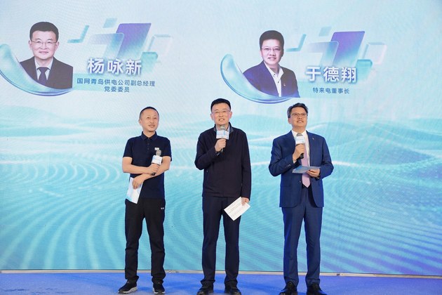 必赢中国无人车不再“求人”充电特来电发布“来电岛1号”(图6)