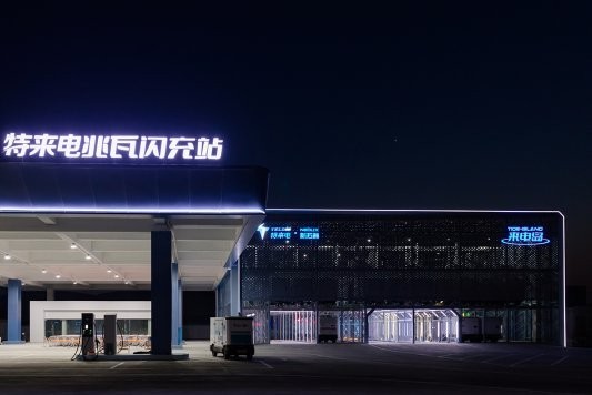 特来电×新石器重磅发布【来电岛1号】开启无人驾驶自动充电新时代(图3)