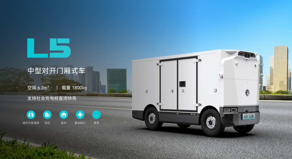“绿电物流”赋能经济高质量发展(图1)