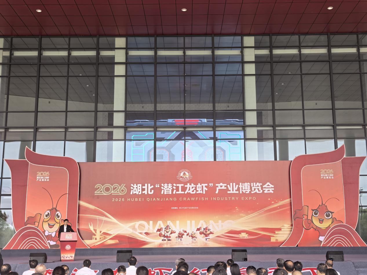 6347亿元！“潜江龙虾”区域公用品牌价值再创新高(图1)
