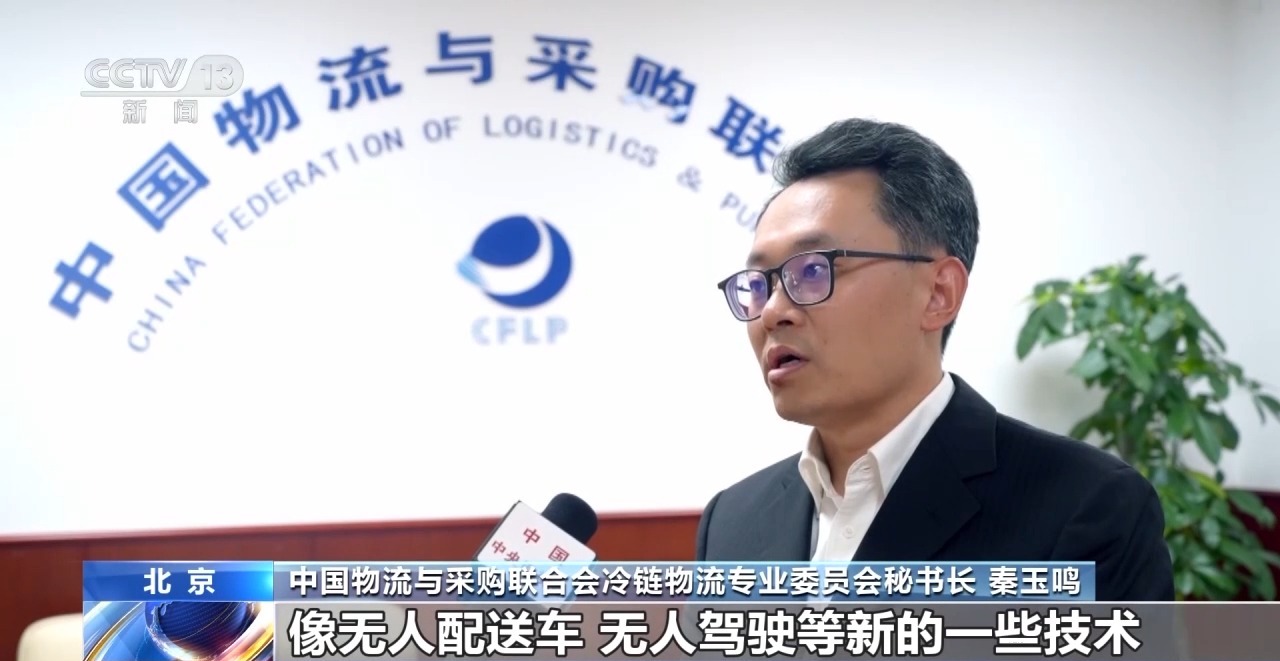 需求收入双增长一必赢网址季度冷链物流保持平稳运行态势(图3)