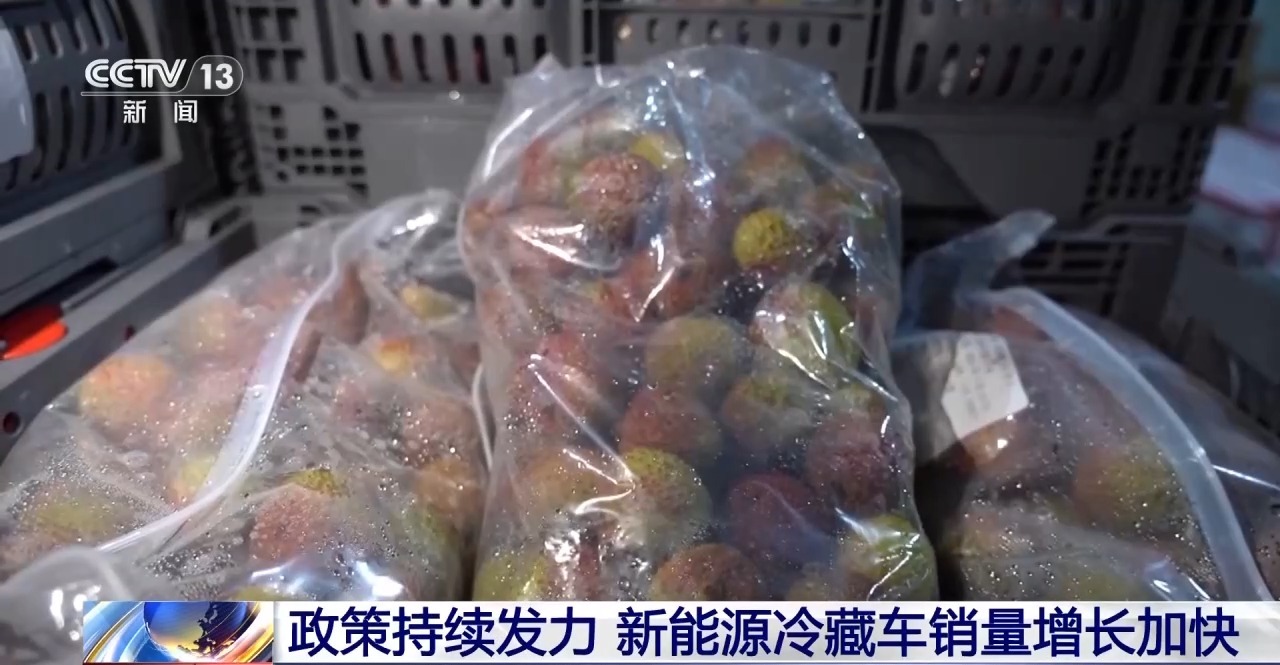 需求收入双增长一必赢网址季度冷链物流保持平稳运行态势(图4)