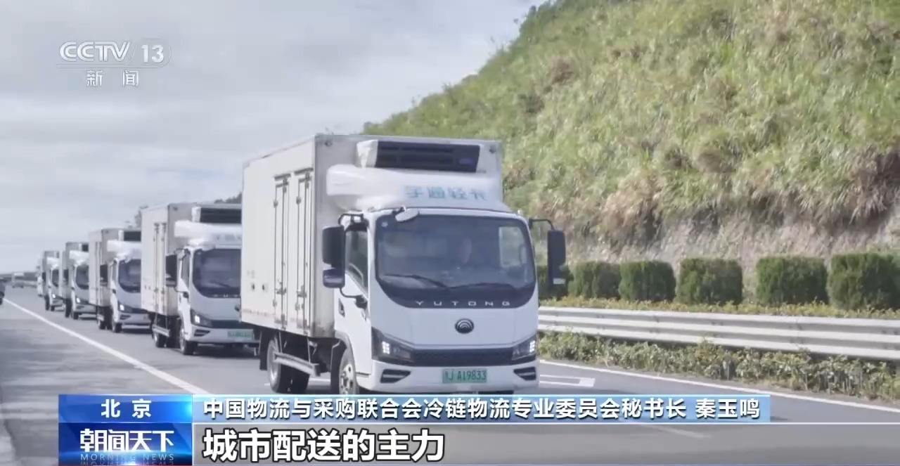 需求收入双增长一必赢网址季度冷链物流保持平稳运行态势(图7)