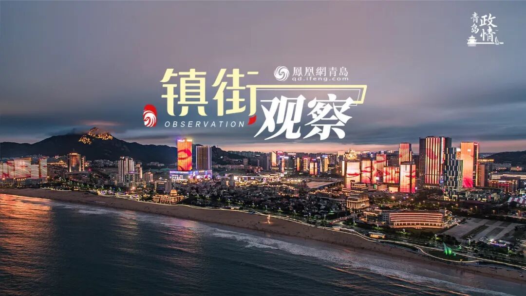 两万亩湿地之上青岛驶出了一座“智驾小镇”(图1)