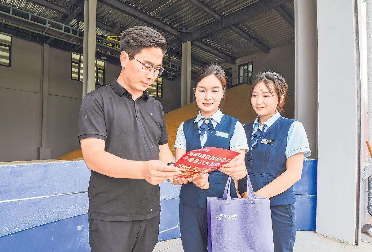 夏收正当时_中国邮政报(图1)