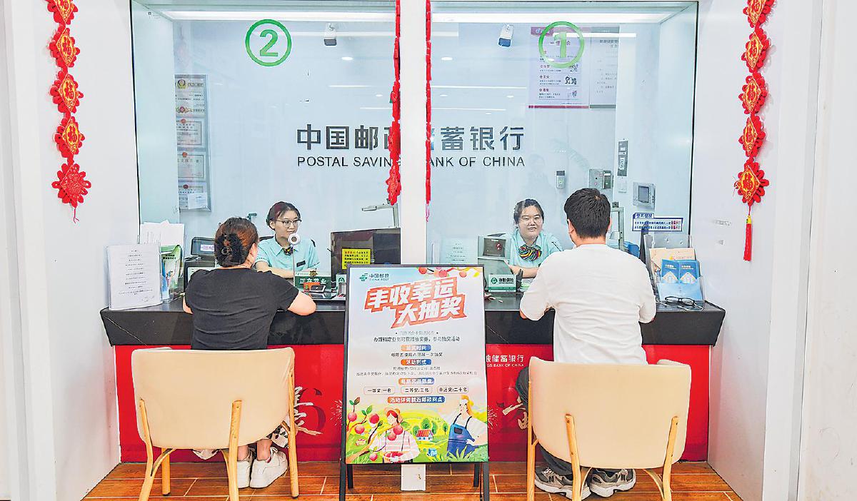 夏收正当时_中国邮政报(图4)
