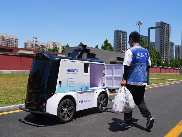 今日数据精选：折叠“三蹦子”成欧美商超新宠；宇树科技上市打新竞争激烈(图1)