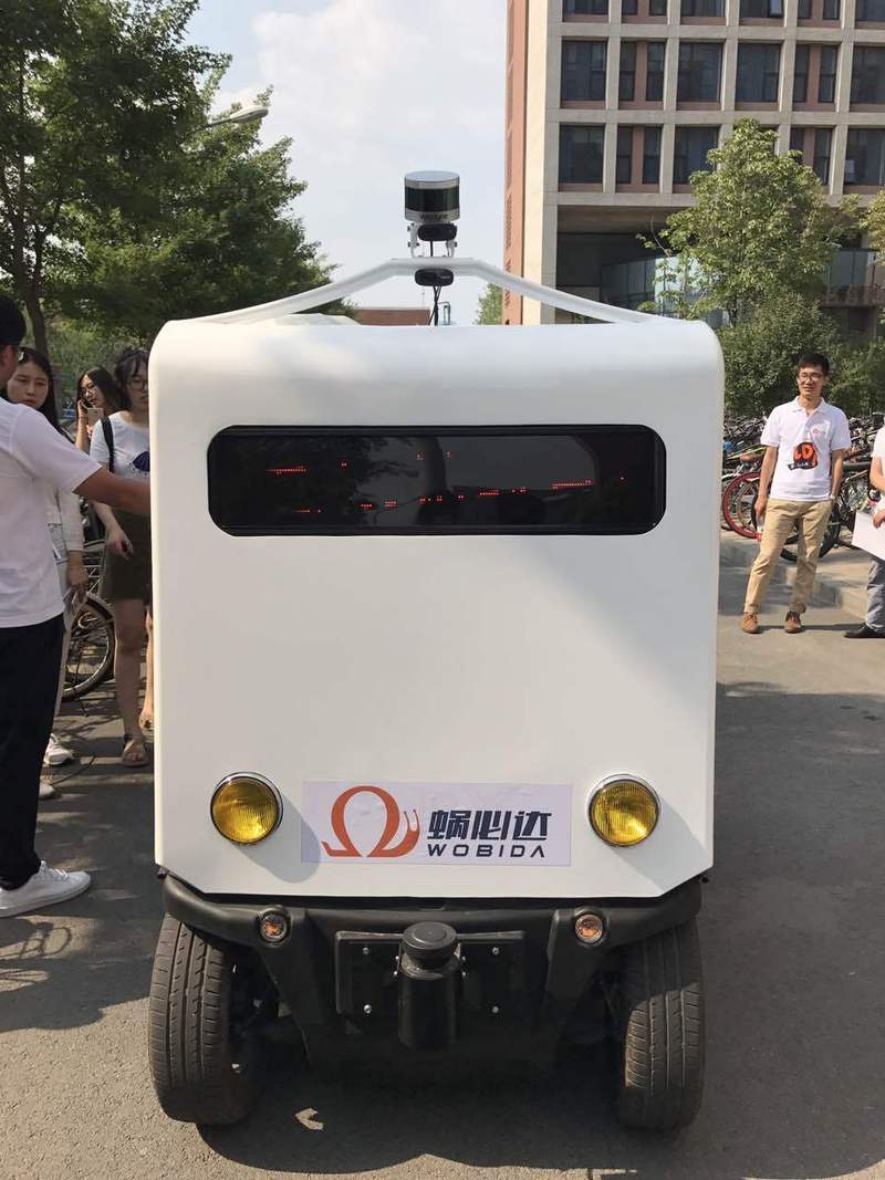 粮油、生鲜、零食装车完毕！小竹T5Pro于长沙投入运营必赢中国(图1)