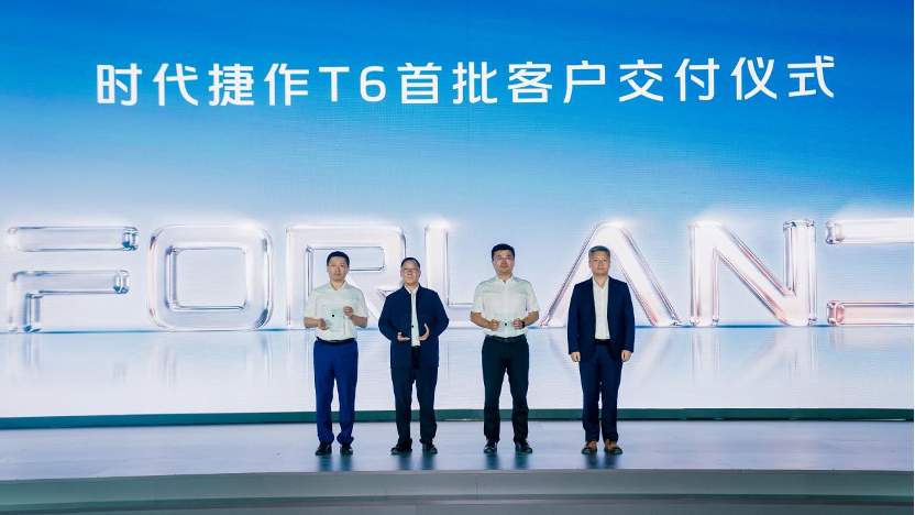 时代汽车第700万辆下线！全新智能转运解决方案重磅发布(图4)