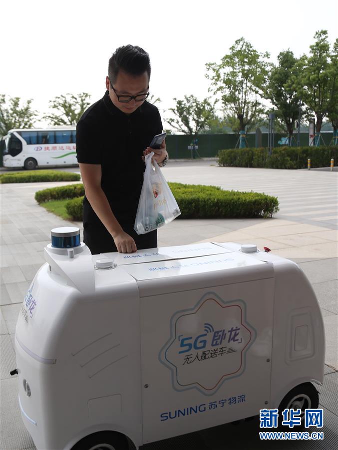 行业资讯_东方财富网(图1)