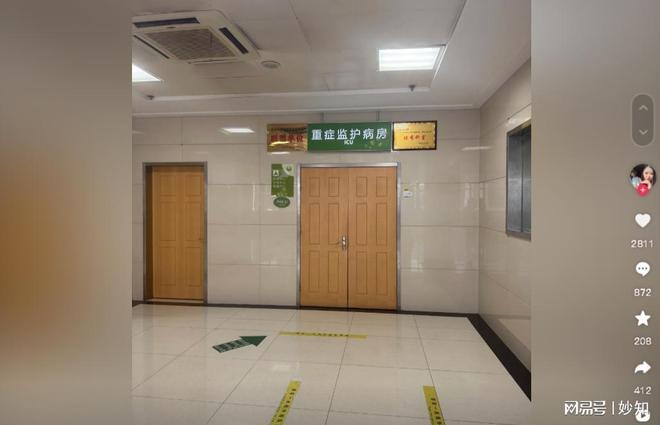 京东外卖小哥心脏骤停BWIN至今昏迷！从美团离职仍享受10万关怀金(图2)