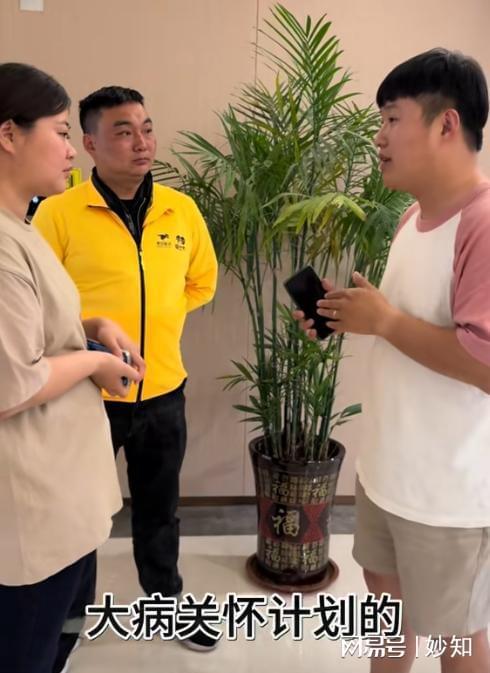 京东外卖小哥心脏骤停BWIN至今昏迷！从美团离职仍享受10万关怀金(图8)