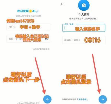 哈尔滨一市民反映：不住多年且已售房子收到空盒快递记者扫二维码进群体验“客服”(图3)
