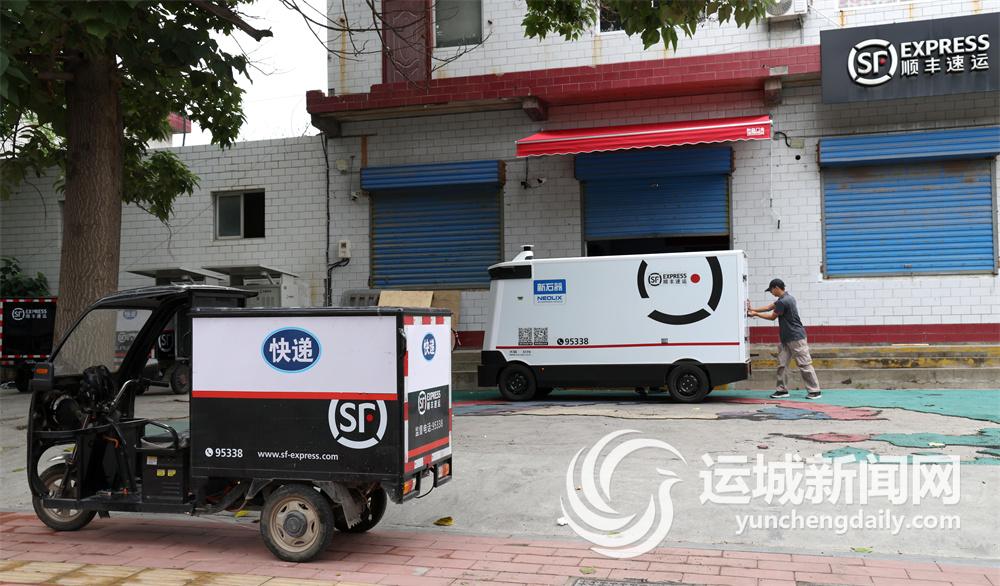 BWIN我市快递运输进入“无人”时代(图4)