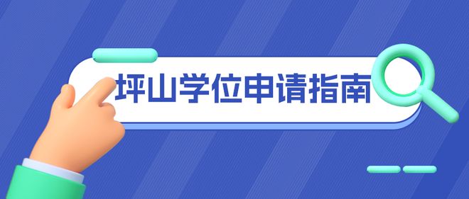 2025深圳7区小一初一学位申请报名时间公布！(图5)