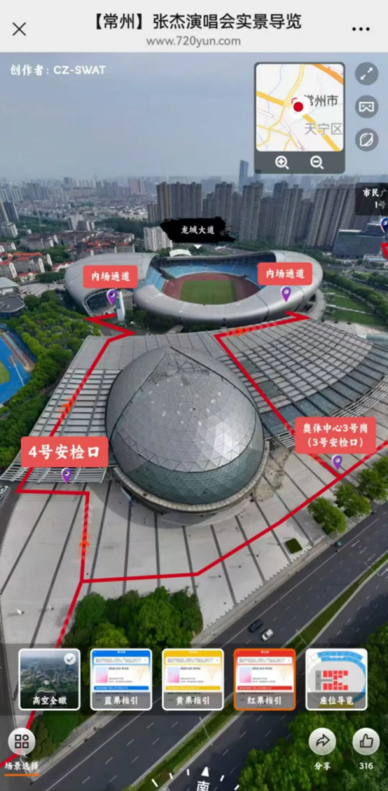 必赢中国科技赋能+全警守护常州公安筑牢端午假期安全防线(图1)