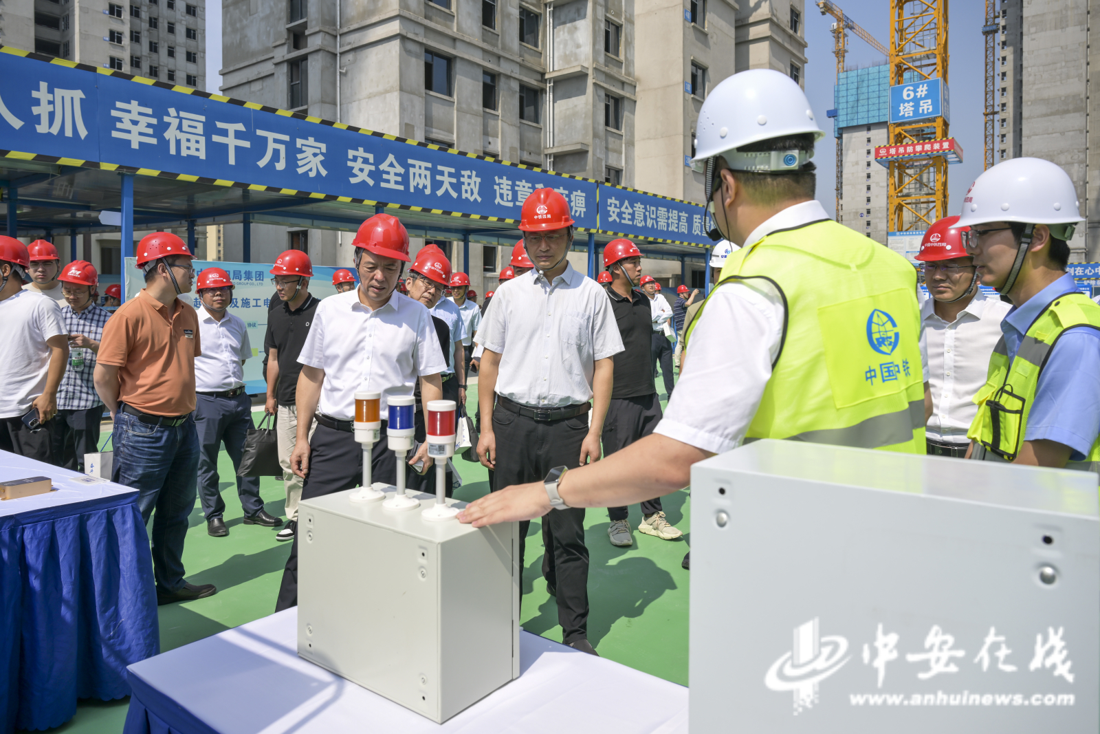 安徽省住建系统2025年“安全生产月”启动仪式举行(图3)