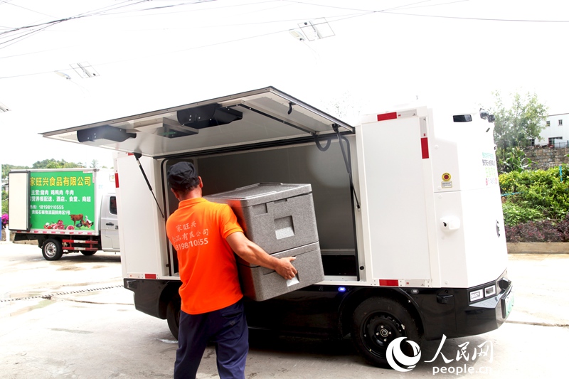 “中国数谷”的“算力底气”(图5)