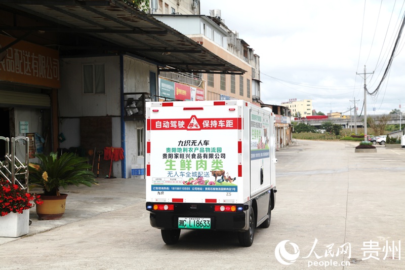 “中国数谷”的“算力底气”(图6)