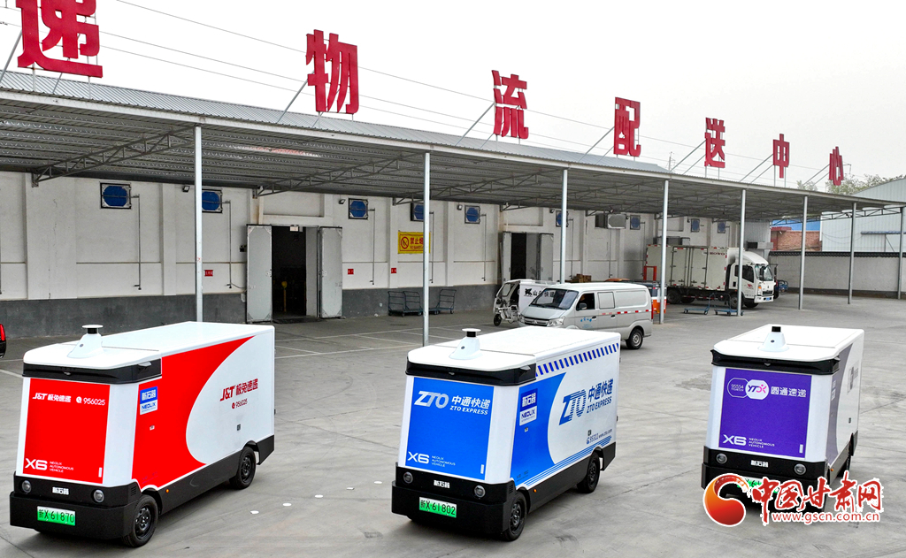 无人车进校园送外卖顺丰同城与收钱吧合作(图1)