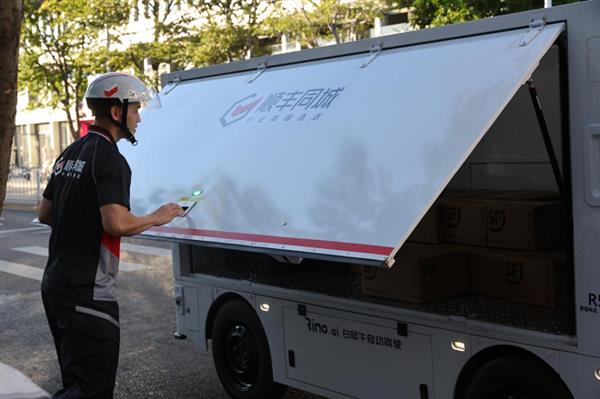 “双十一”第三方即配迎运力考验 BWIN顺丰同城超800台无人车助力末端提效(图4)