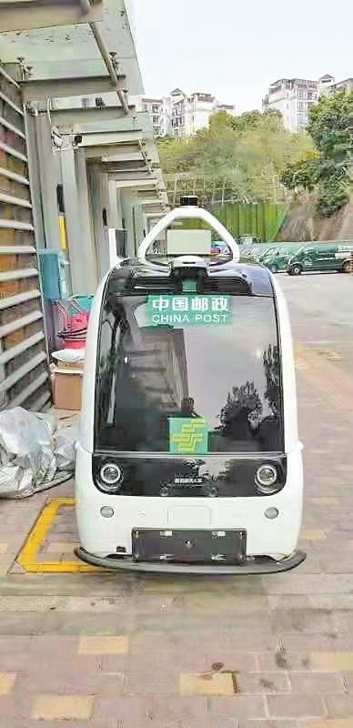 必赢中国无人配送车融资热 合规运营挑战仍大(图1)