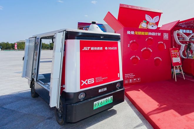 【一线台末端配送必赢网址体系再升级(图1)