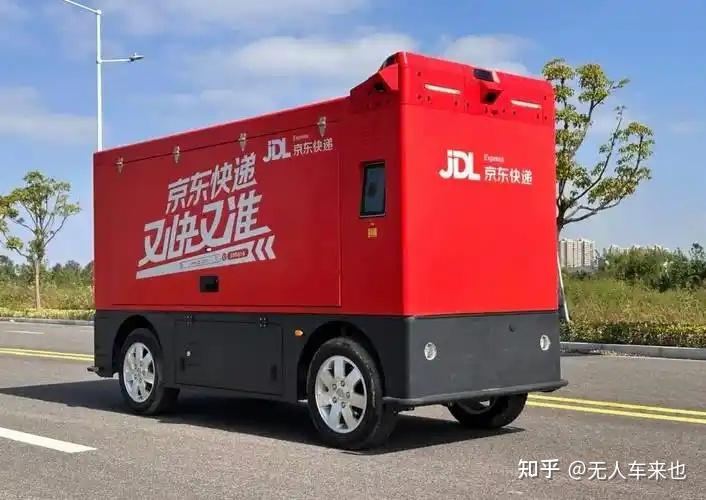 刘强东预告：京东将建成全球首个全无人配送站(图1)