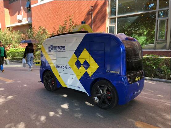 上月无人车配送破129万单 价值超千万(图1)