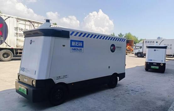 无人车驰骋、无人机翱翔连云港驶向智能网络新蓝海(图2)