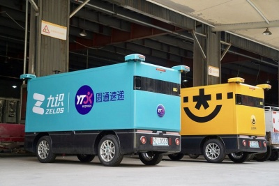 江岸区政府携手顺丰同城签署无人配送项目合作协议 推动武汉智慧城市应用加速落地(图1)