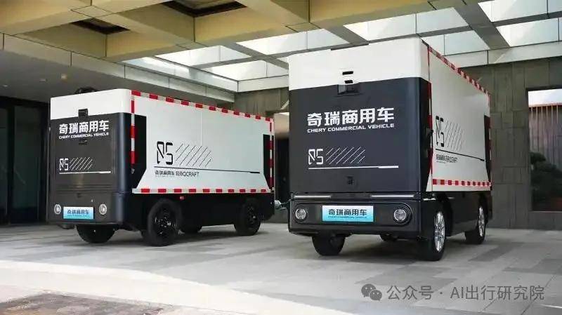 从轻舟智航 × 奇瑞商用车谈无人配送车的下一轮产业机会(图1)