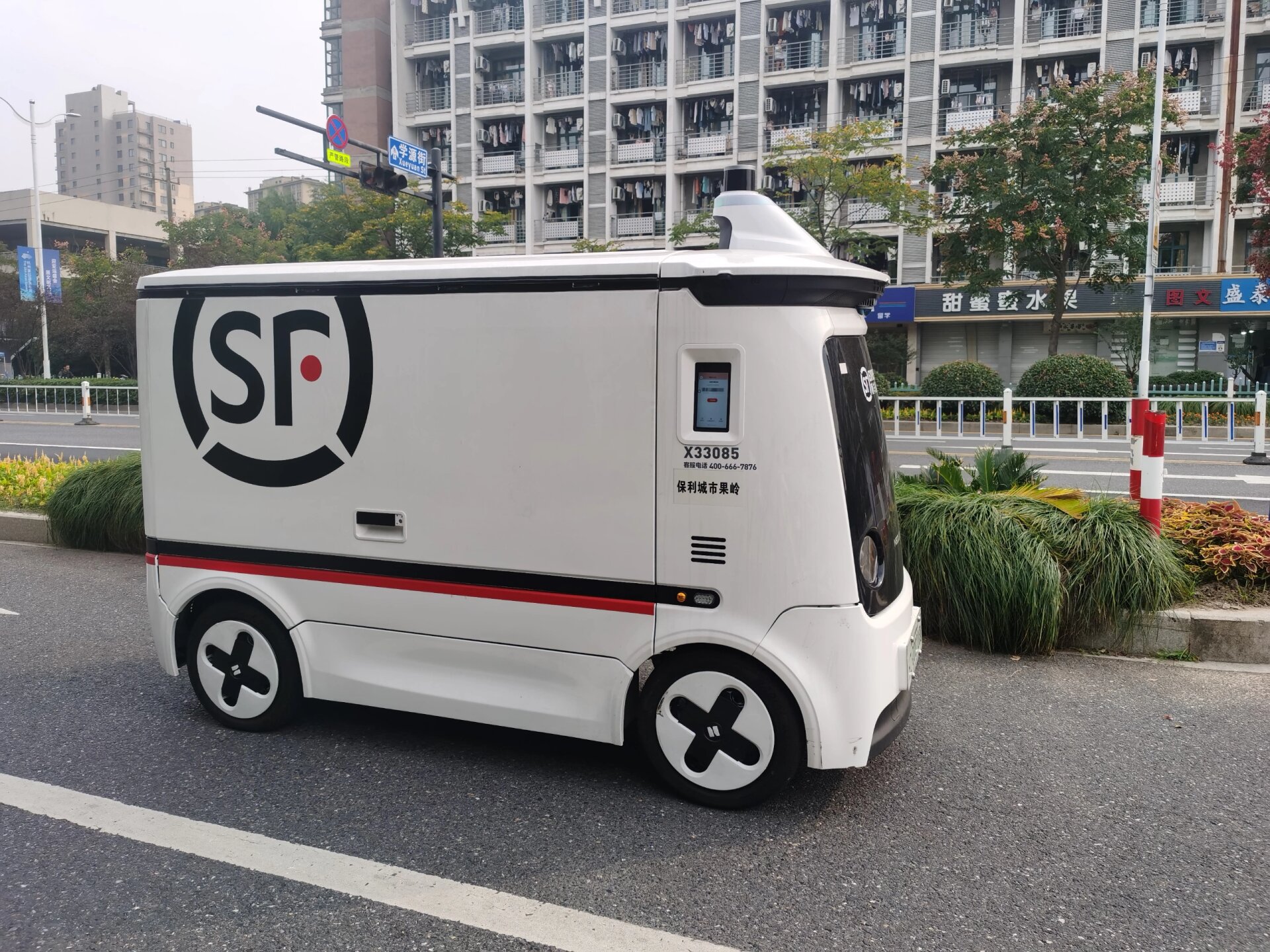 无人机、无人车、机器人及取餐柜联动“空中+地面”立体化餐配方案来了(图1)