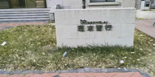 长城曾经的“亲儿子”倒下！毫末智行北京总部已人去楼空：近300名员必赢中国工原地解散(图3)