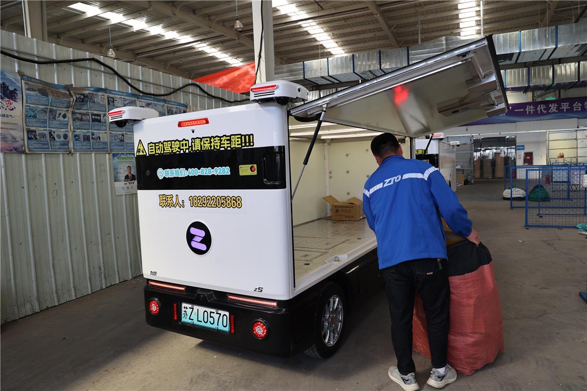 格力电器：将对无人配送车相关方向进行关注和研究(图1)