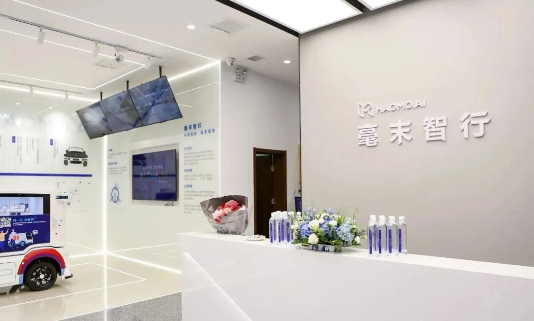 78亿北京智驾新贵突然停必赢网址工停产(图3)